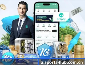 爱体育 APP