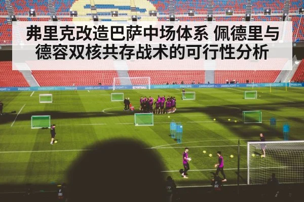 Flick Barcelona coaching session