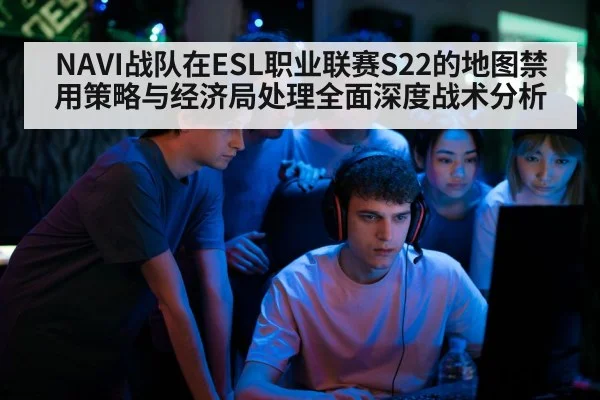 esports team tactical map strategy