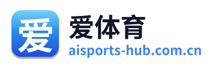 爱体育